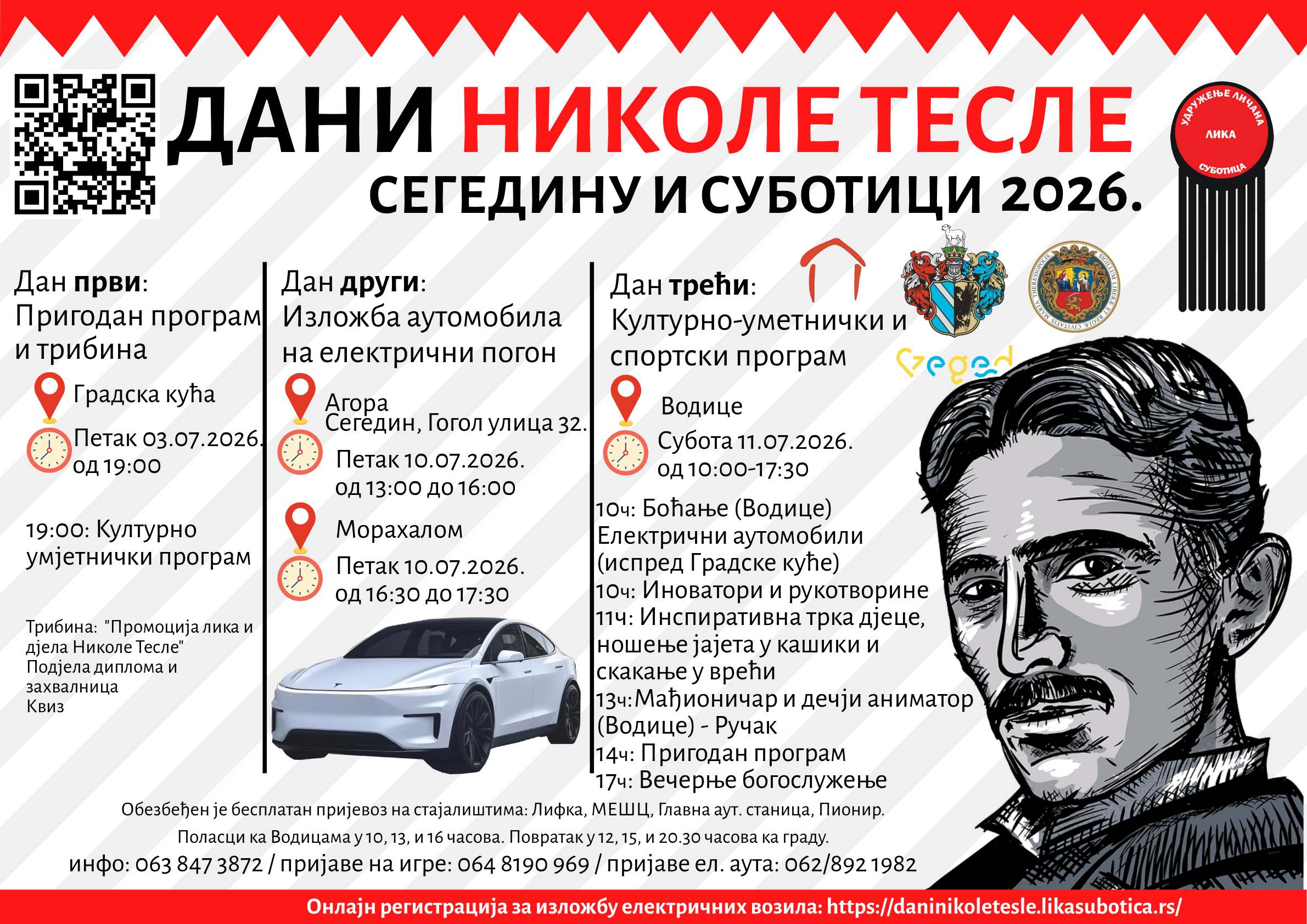 Dani Nikole Tesle 2026